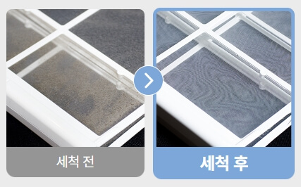 캐리어 에어컨 청소 서비스 이용방법