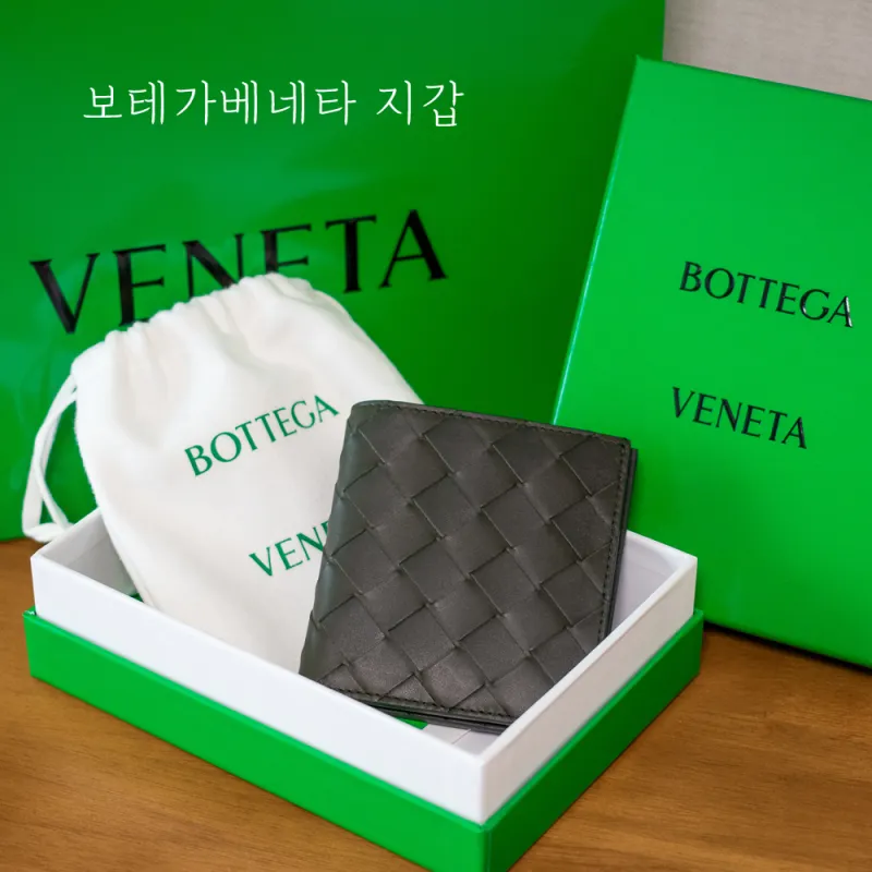 보테가 지갑 진품 구별법 5초 만에 가품 확인하는 방법_3