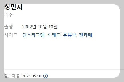 가요무대 출연진