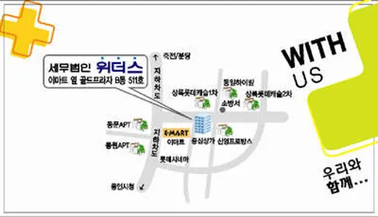 세무법인위더스 용인지점