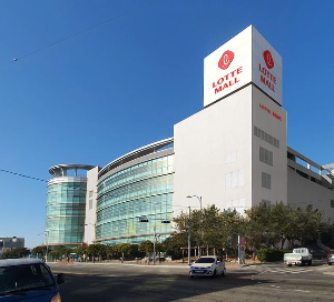 9월 롯데마트 휴무일 및 영업시간 안내