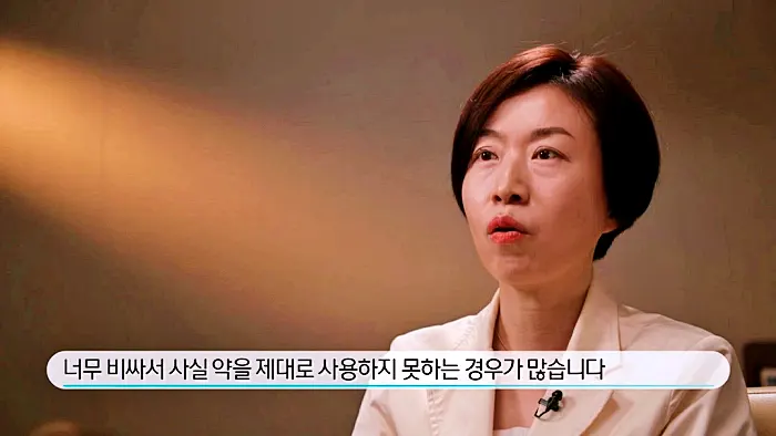생로병사의 비밀 872회 희망이 보인다, 아토피 피부염 치료 및 치료제 비용, 보험 범위 정보 방법