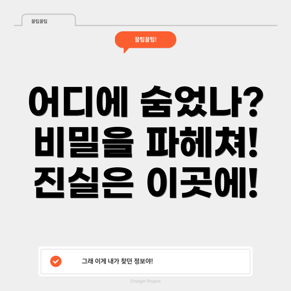 포커스 키워드를 찾을 수 없음