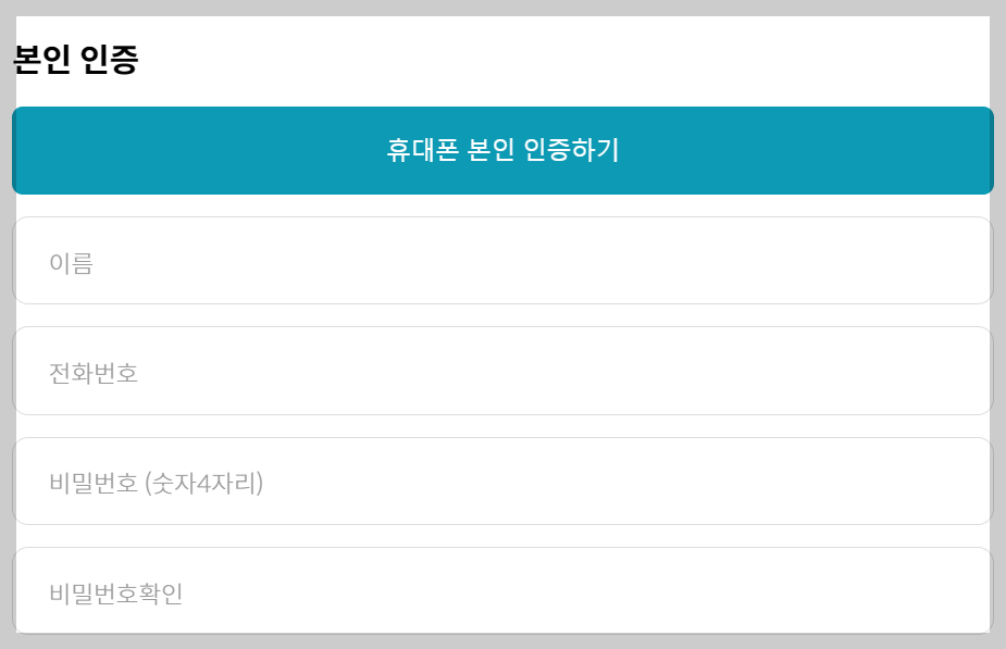 청와대 관람 신청