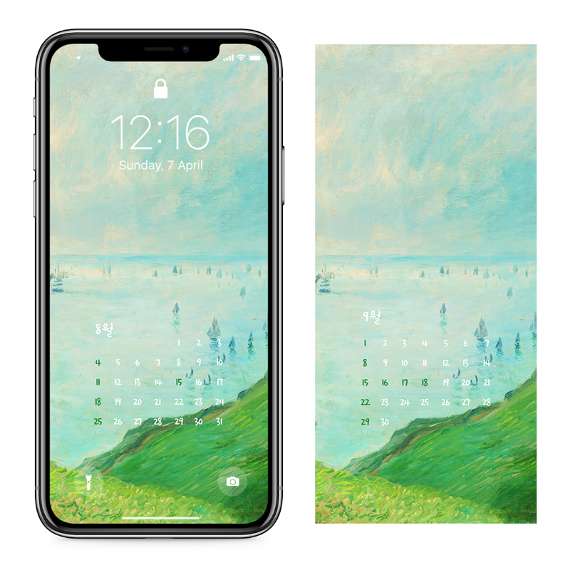 02 푸르빌의 절벽 AB - 2024년8월 아이폰달력배경화면