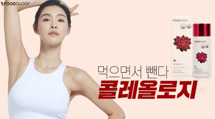 네고왕 발란스핏