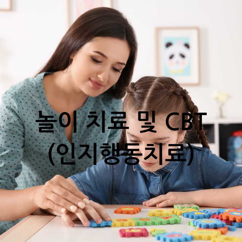 경도행동장애 증상, 원인, 관리법