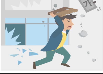 지진 발생시 행동요령 : 지진대비&amp;#44;상황별&amp;#44;장소별 주의사항