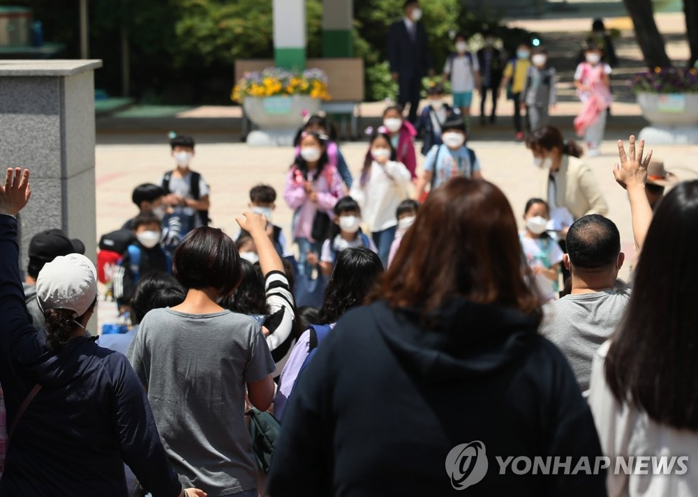 2020년 5월 27일 연합뉴스 사진