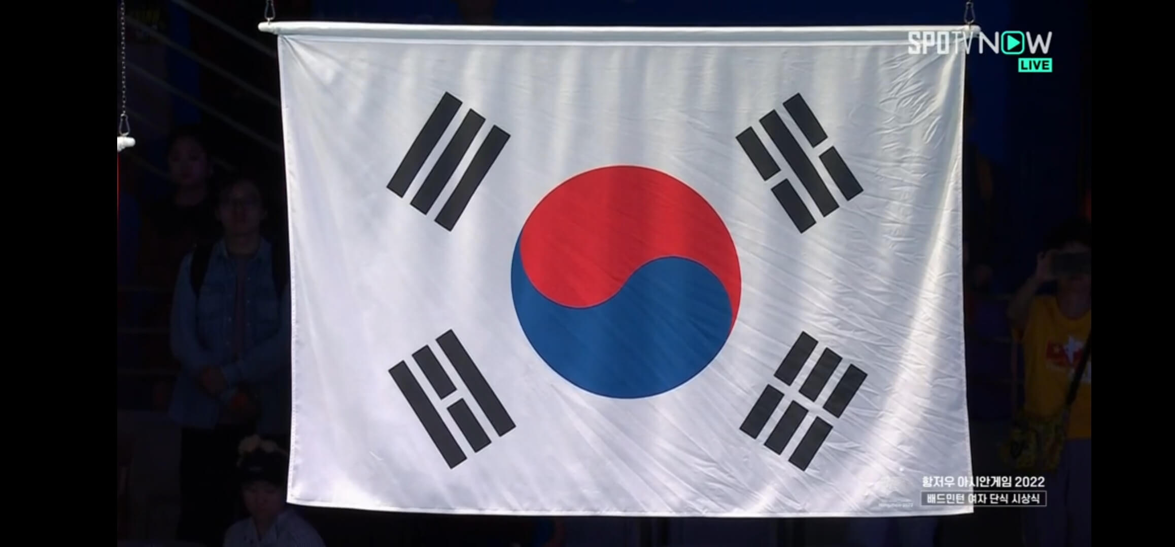 안세영 결승 금메달 하이라이트 배트민턴 단식 여자 아시안게임