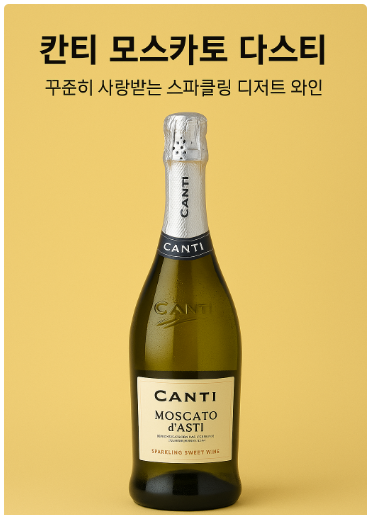 와인 썸네일