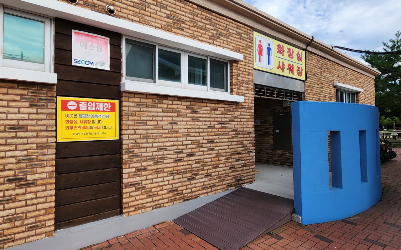 캠핑장 화장실 샤워실 입구