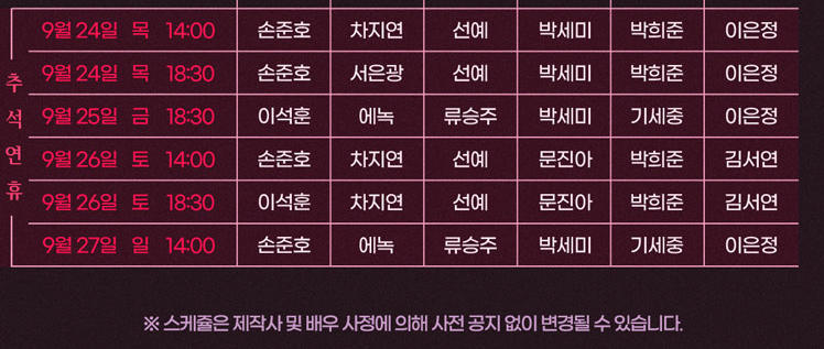 광화문연가