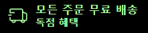 temu 쇼핑몰