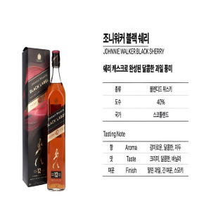 하이볼만드는법추천