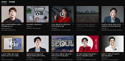 클래스101 구독서비스, 연간구독 후기