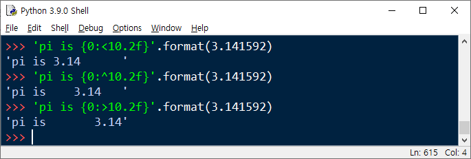 format 함수를 사용할 때 정렬하는 방법