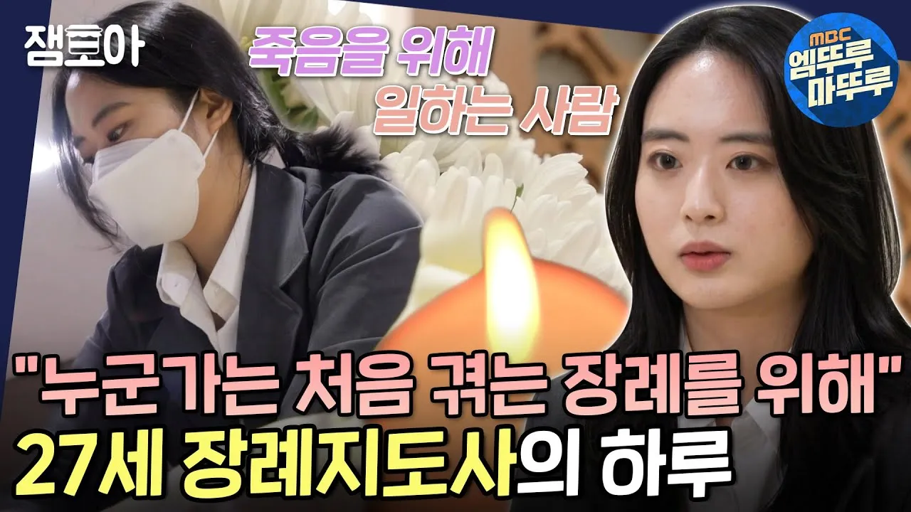 사진 지도사 자격 촬영기초 보정기술 포트폴리오_3