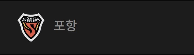 K리그 중계 채널 안내(+ 케이리그 무료 시청 방법)