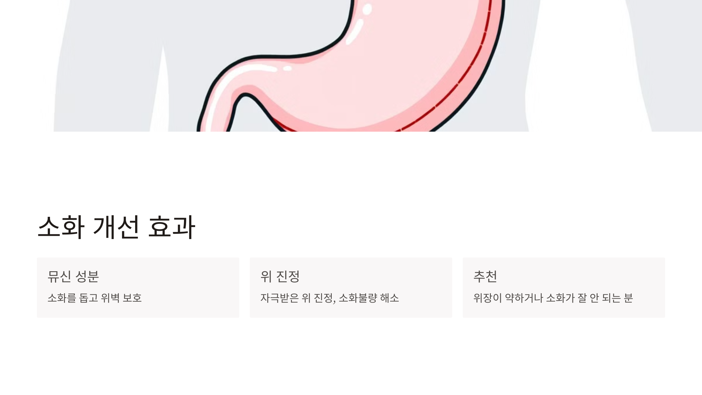 하늘마 먹는 방법 효능 부작용 보관방법 수확시기 가격