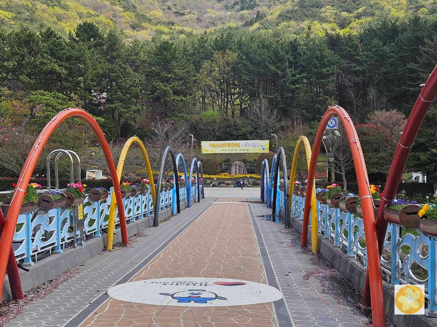 독봉산 웰빙공원 중앙다리