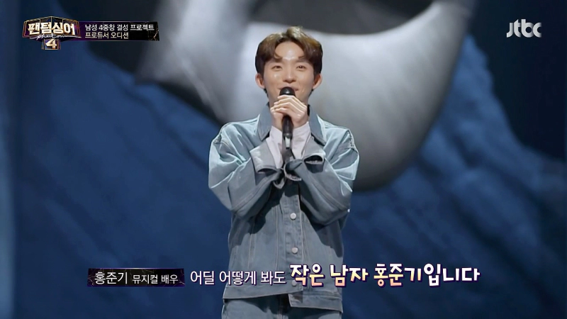 팬텀싱어4 참가자