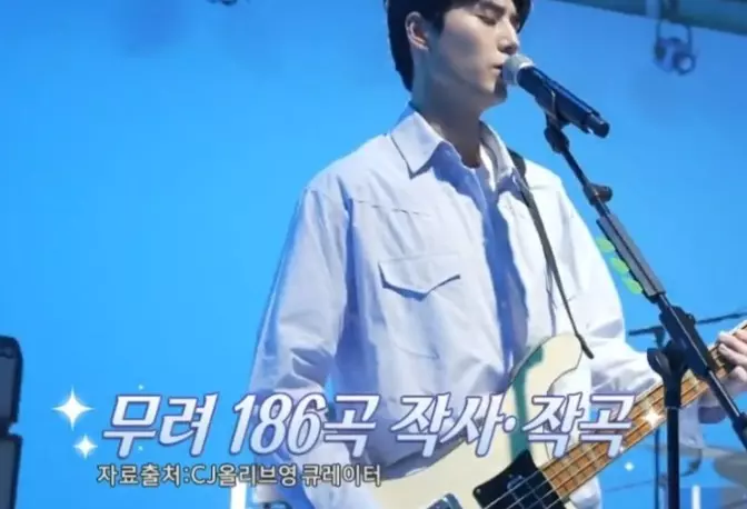 영케이 186곡