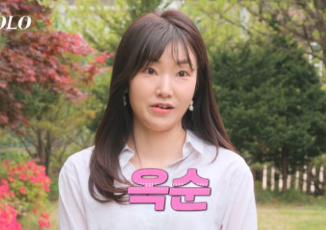 9기 옥순 막말 논란