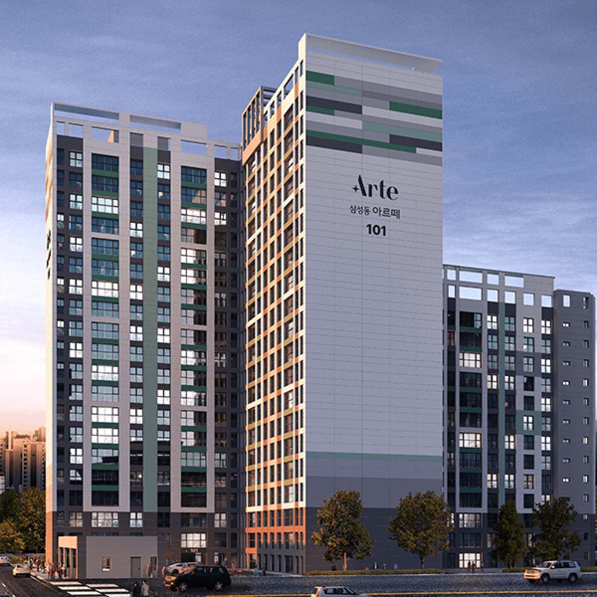 대전 삼성동 아르떼