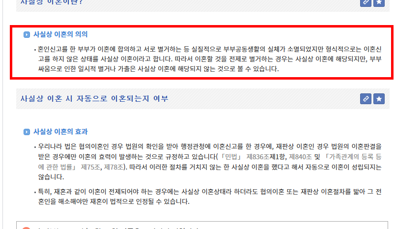 이혼서류 양식 무료다운 hwp&amp;#44; pdf 등