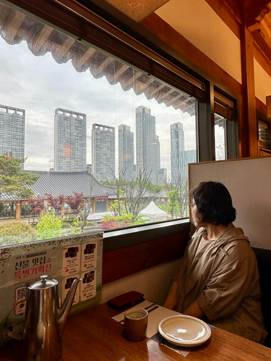 한양 한옥마을점 뷰