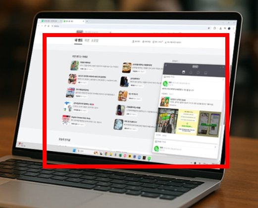 네이버 밴드 pc버전 다운로드 방법 소개