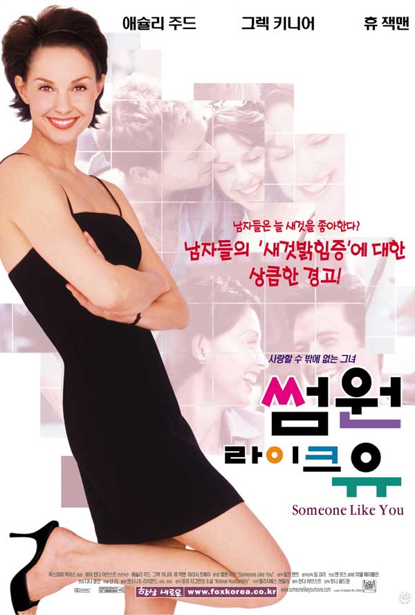 여자 주인공의 사진