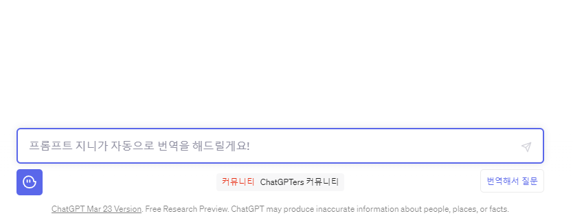 챗 gpt 사용법 사이트
