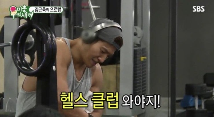 김종국 결혼 발표 예비 신부