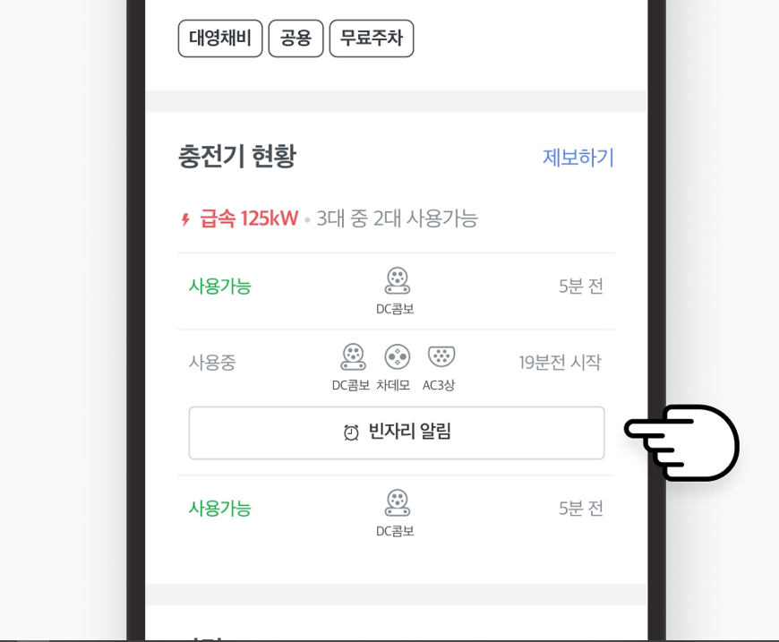휘발유 경유 최저가 주유소, 가격 비교 사이트