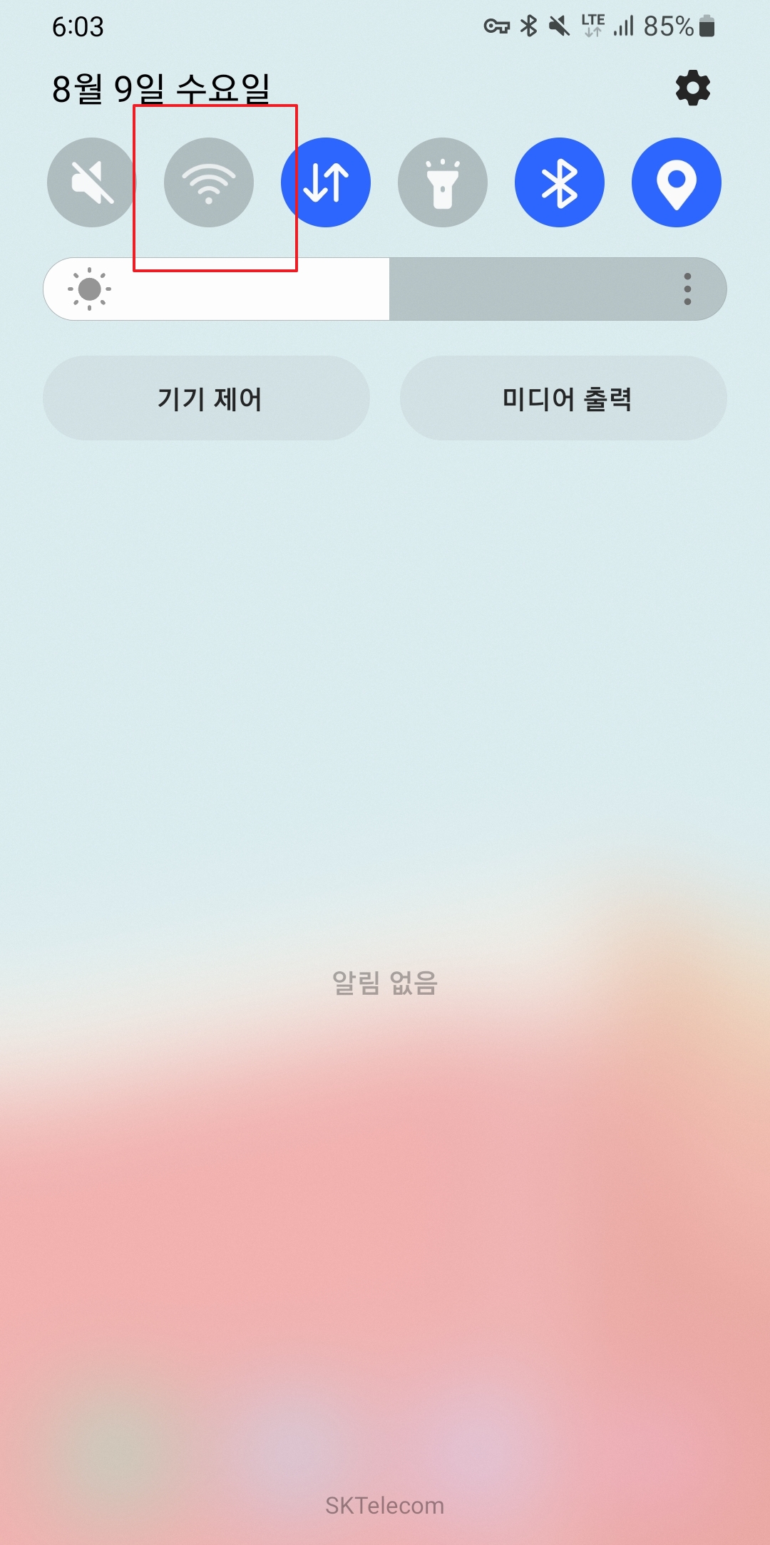상단 퀵 메뉴에서 부채꼴 모양의 와이파이 아이콘을 활성화하는 모습