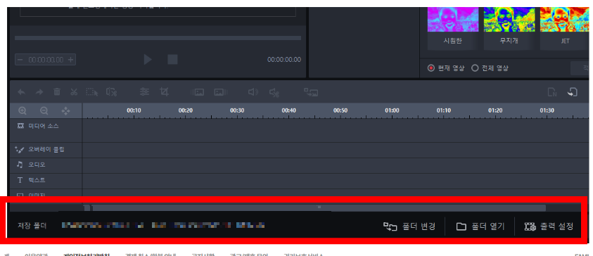 곰믹스 다운로드