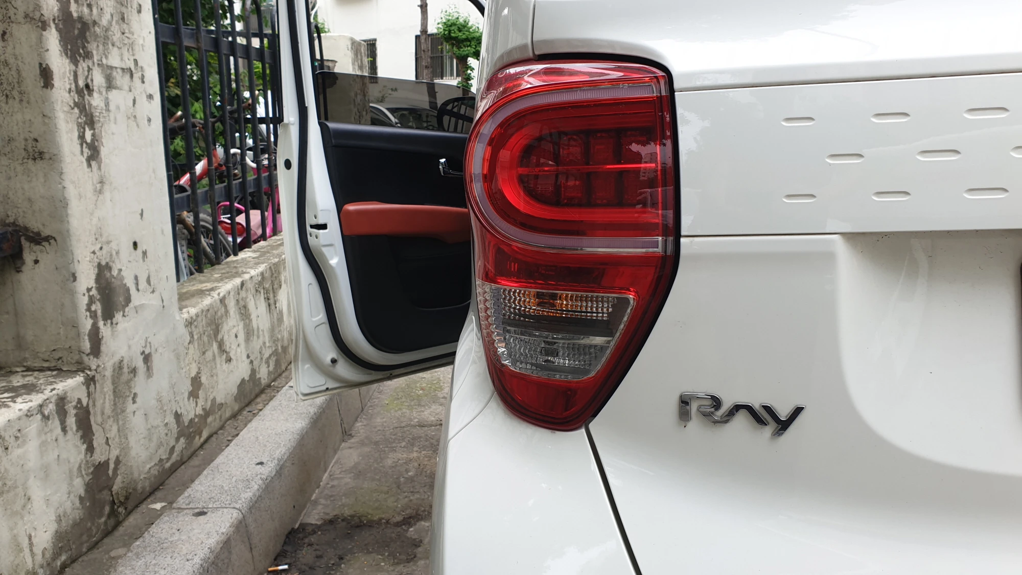 레이 후방 등화장치