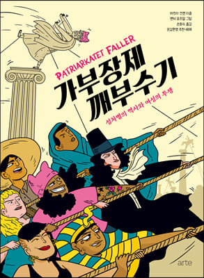 초등 6학년 권장도서 목록