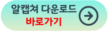 컴퓨터 화면 캡쳐하는 방법