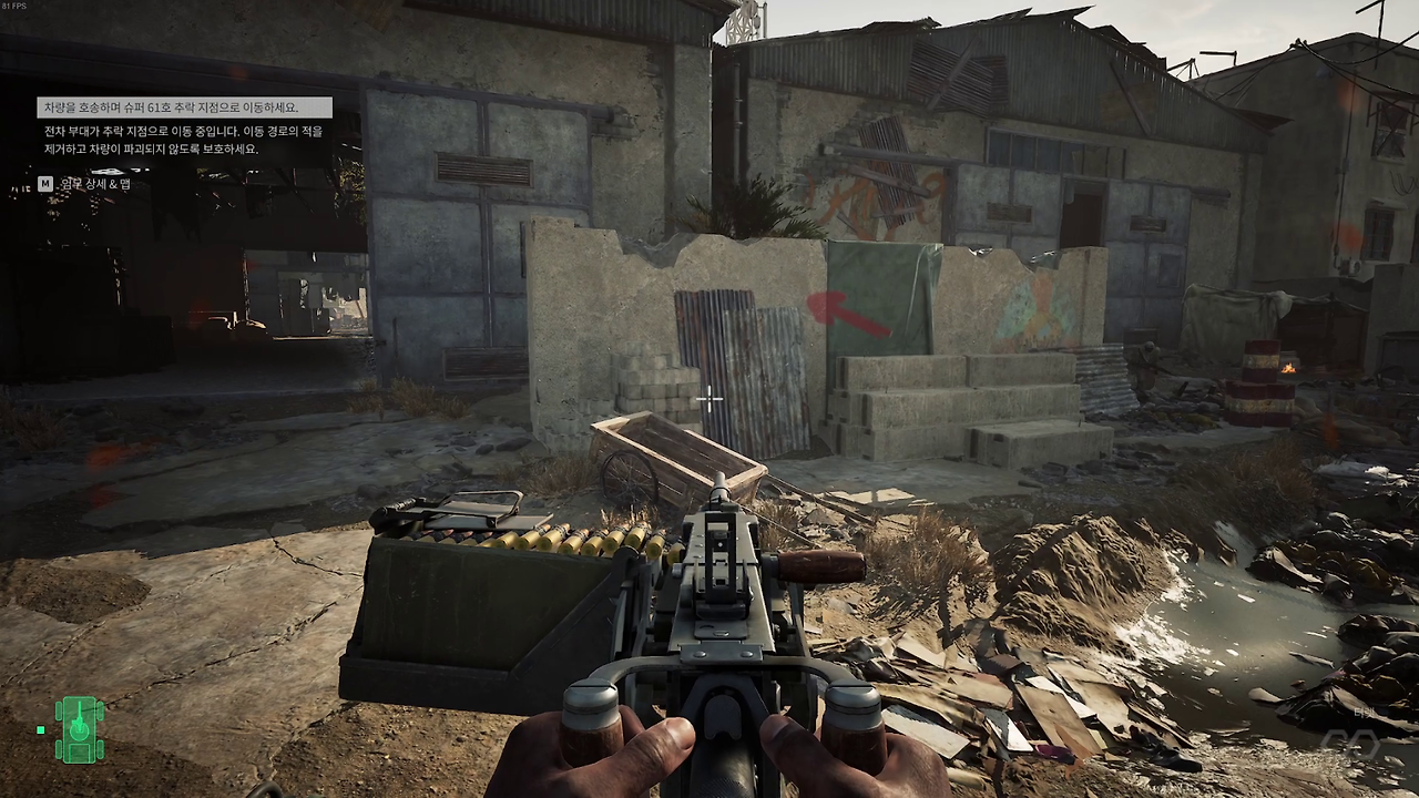 델타포스 블랙호크다운 챕터 4