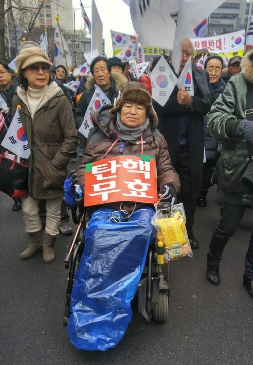 윤무부 논란