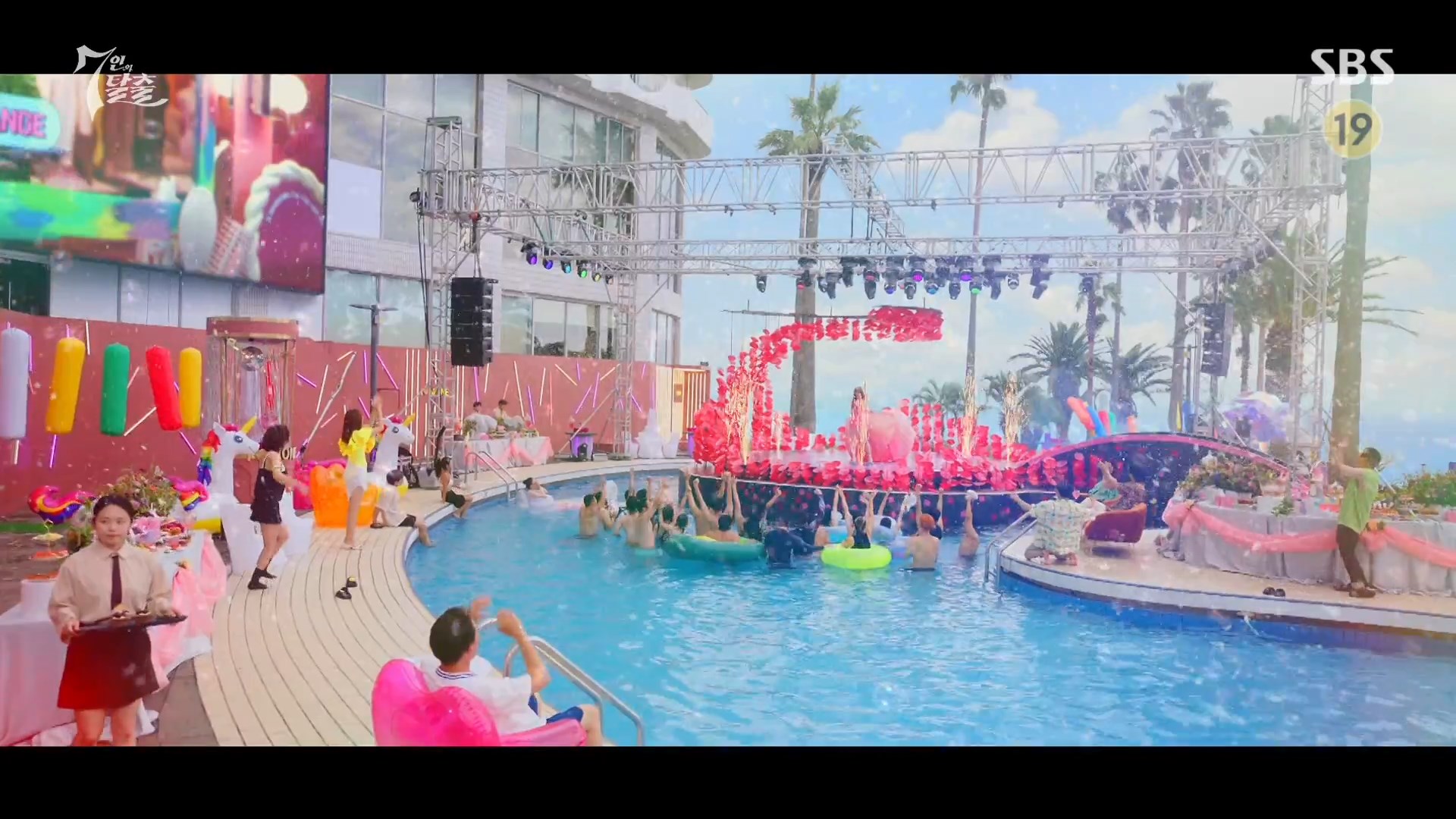 제주도 모인 사람들