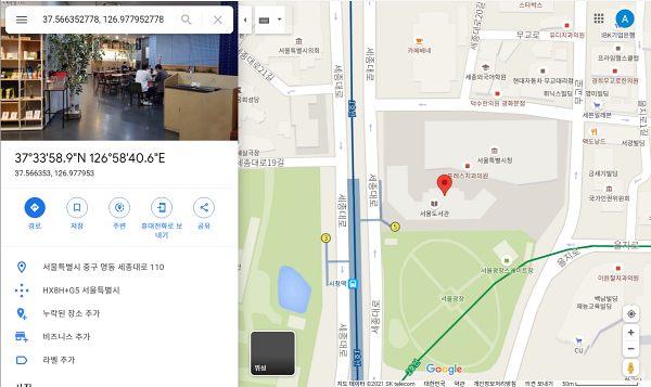 십진수 도로 위도 경도 찾기