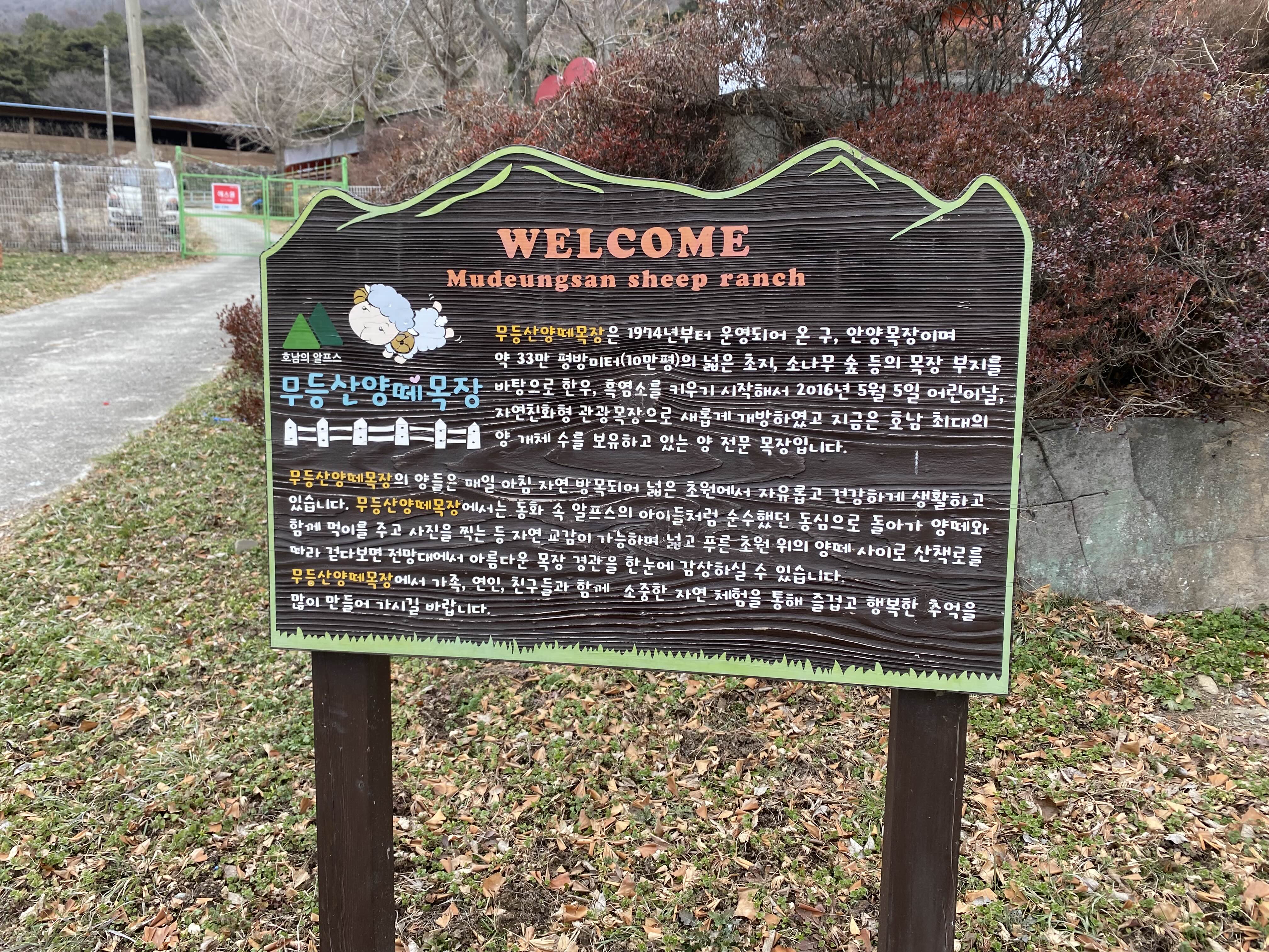안내판