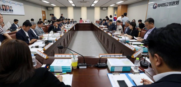 최저임금 협상 상황