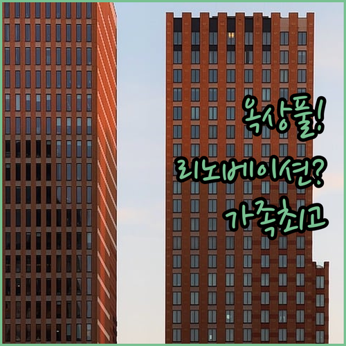서울 호텔 비교 에이치 에비뉴 건대 ..