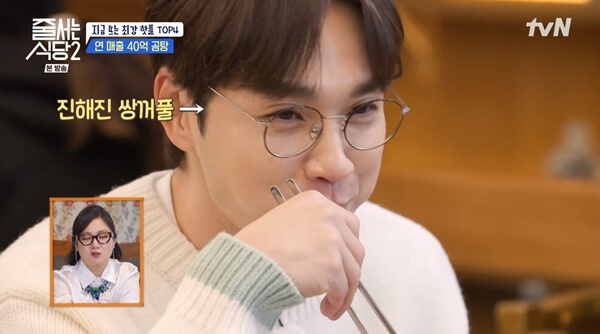 줄서는 식당 곰탕 가게 위치&amp;#44; 추천메뉴 및 가격